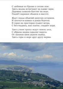 Сборник стихотворений "Что тебе привезти"