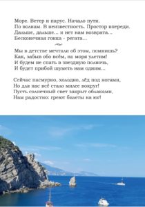 Сборник стихотворений "Что тебе привезти"