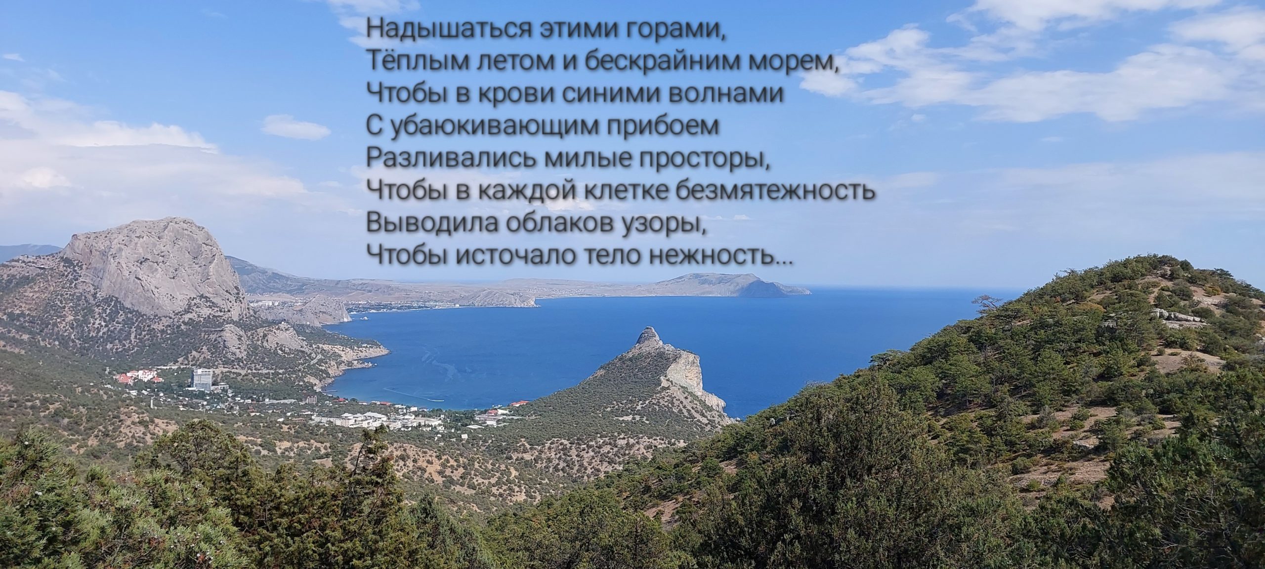 Авторский сайт Марии Бесхлебной