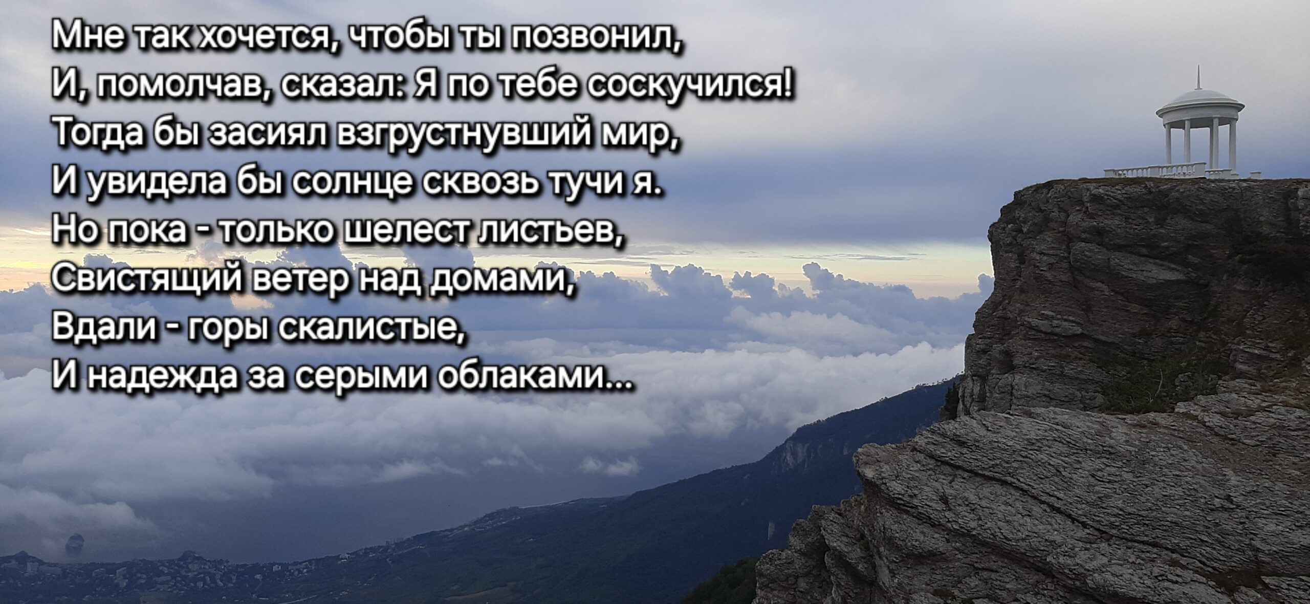 Авторский сайт Марии Бесхлебной